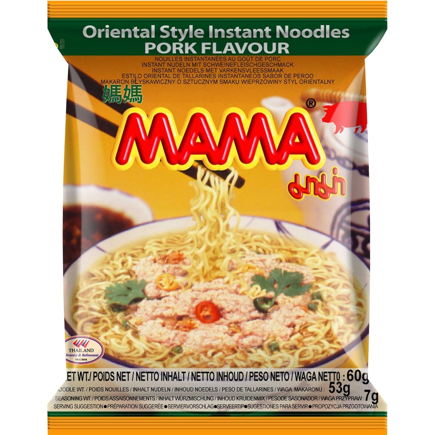 MAMA - Nouilles instantanées aux légumes - (1 x 60g)