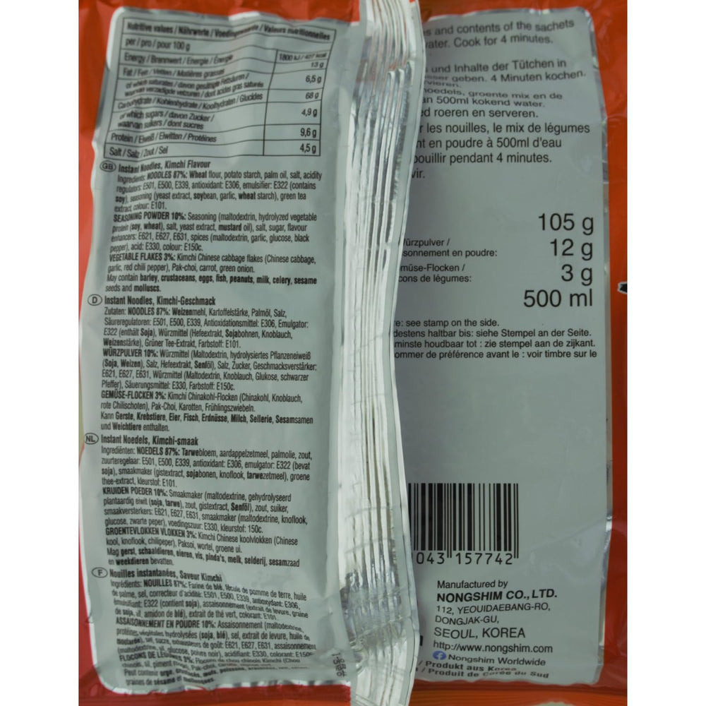 NONGSHIM - Soupe instantanée de nouilles au kimchi - (1 x 120g)
