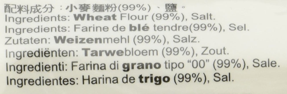 Nouilles de blé (Shanghai), 1 paquet (1 x 2 kg)