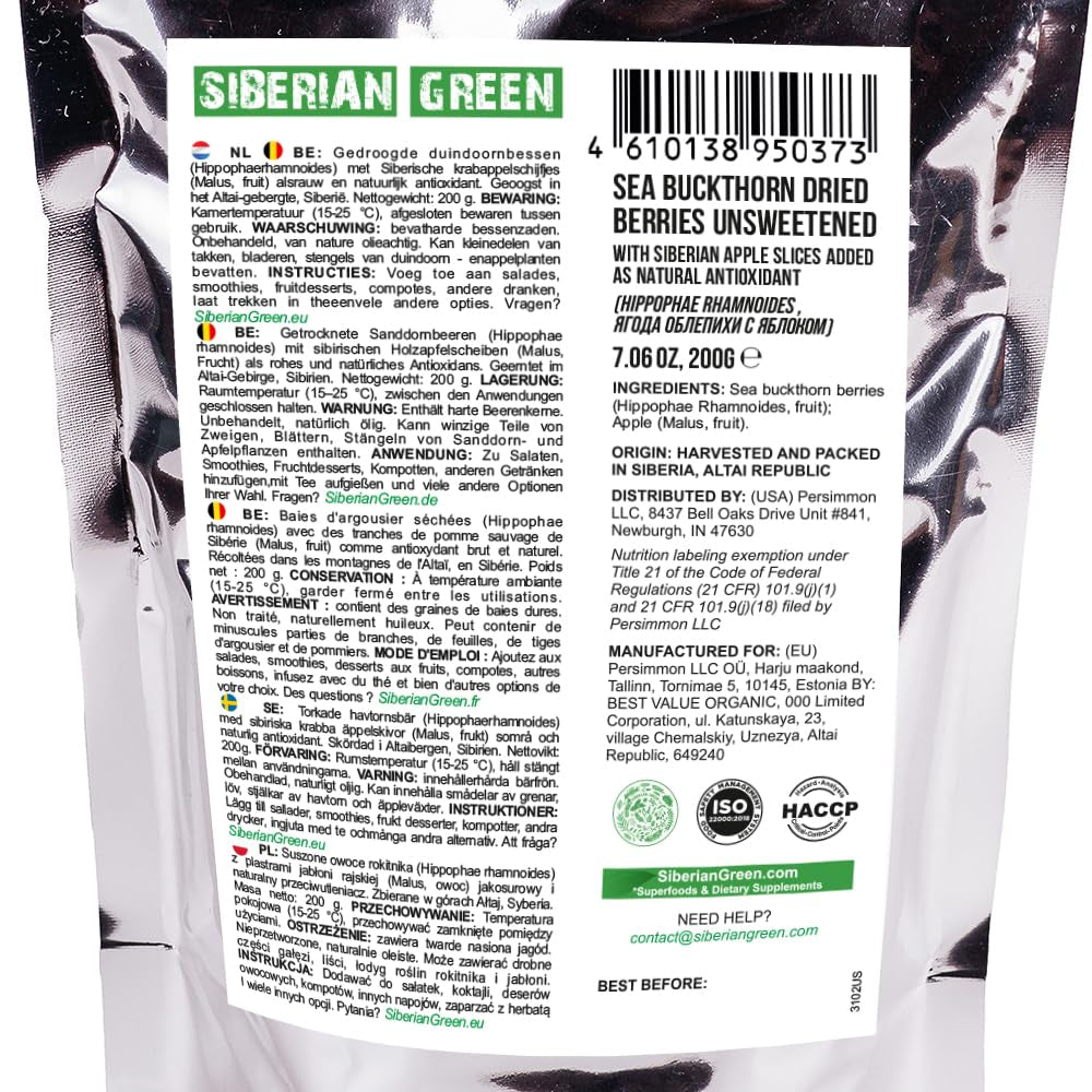 Fruits séchés d'argousier de Sibérie (200 g) non sucrés 100 % purs crus naturellement récoltés dans la nature Produits déshydratés de qualité supérieure Mon magasin