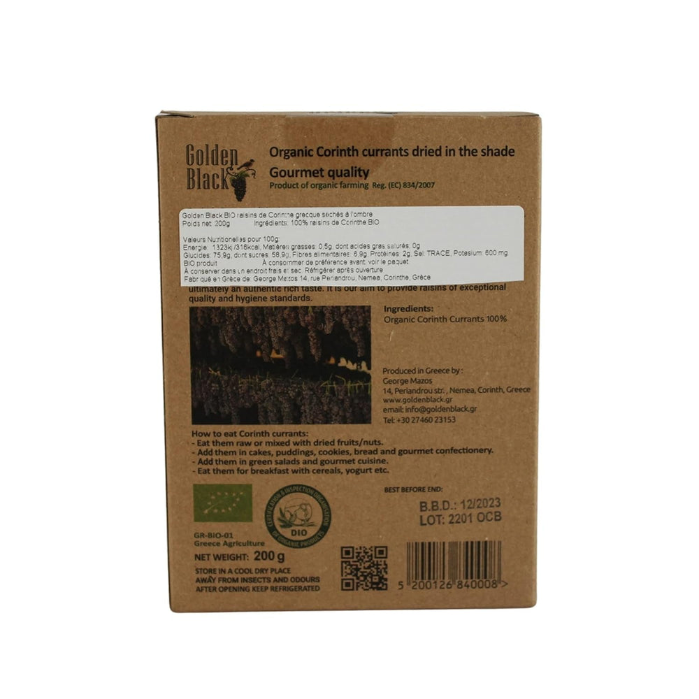 Raisins secs noirs bio grecs - groseilles 200 g, pack de 3 (3 X 200g) Produits déshydratés Naty Shop