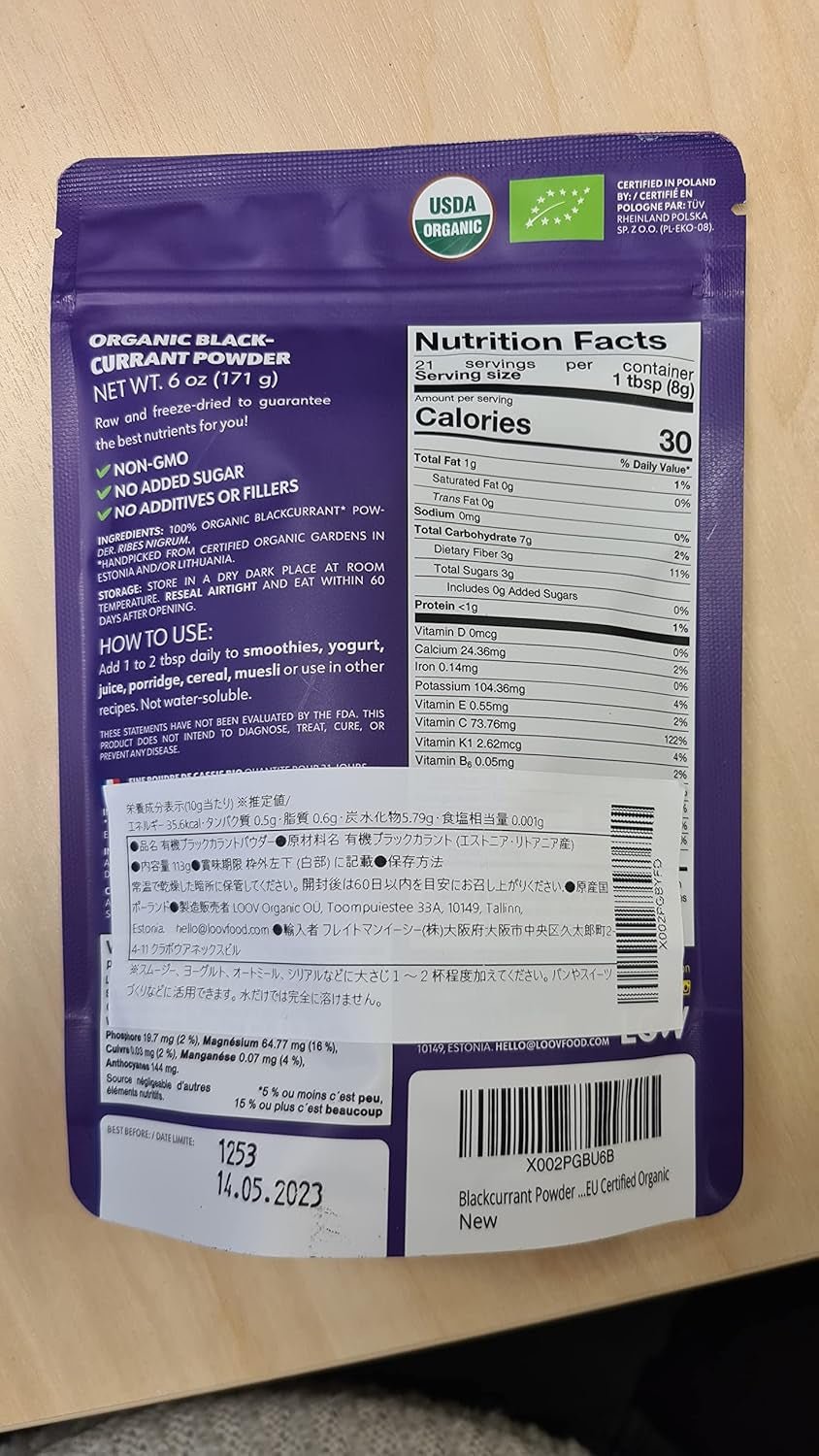 Poudre de cassis biologique LOOV, composée à 100 % de cassis entiers, de baies biologiques lyophilisées et en poudre, cultivées en Europe du Nord, sans sucre ajouté, 113 g Naty Shop Produits déshydratés